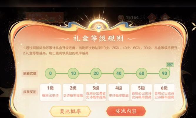 王者荣耀中贰拾二的获取方式是什么？