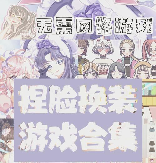 哪些手游支持编舞换装功能？游戏特点是什么？