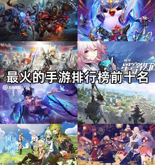 2017年最火的手游有哪些？它们为何受欢迎？