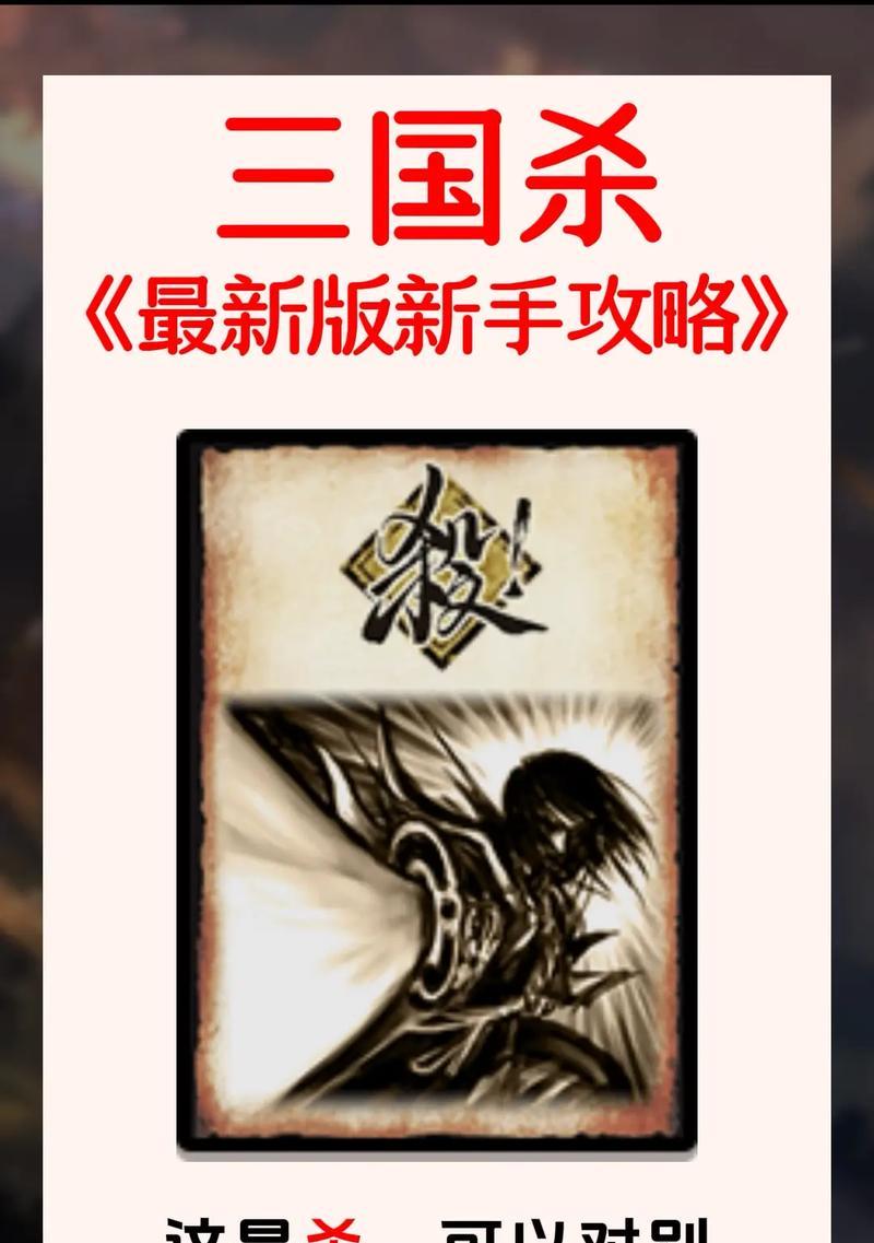 三国杀军八模式中摸牌规则是怎样的？如何提高摸牌效率？