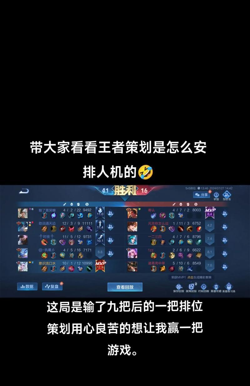 如何使用手柄匹配王者荣耀？