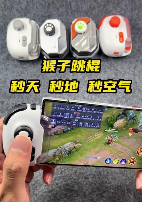 如何使用手柄匹配王者荣耀？