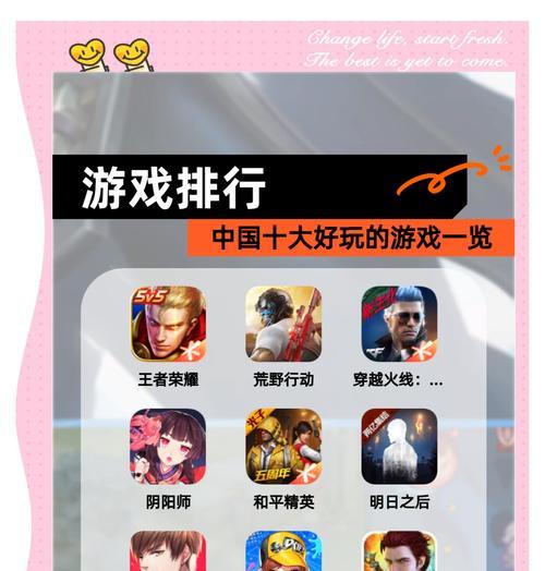 年轻人现在都在玩哪些热门手游？这些手游为何受欢迎？