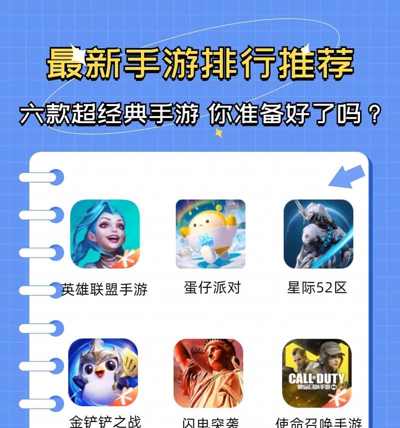 年轻人现在都在玩哪些热门手游？这些手游为何受欢迎？