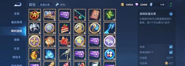 王者荣耀金币快速获取的方法是什么？