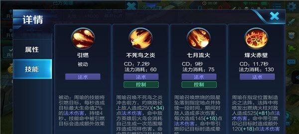 王者荣耀战斗爆发的关键技巧有哪些？如何练习？