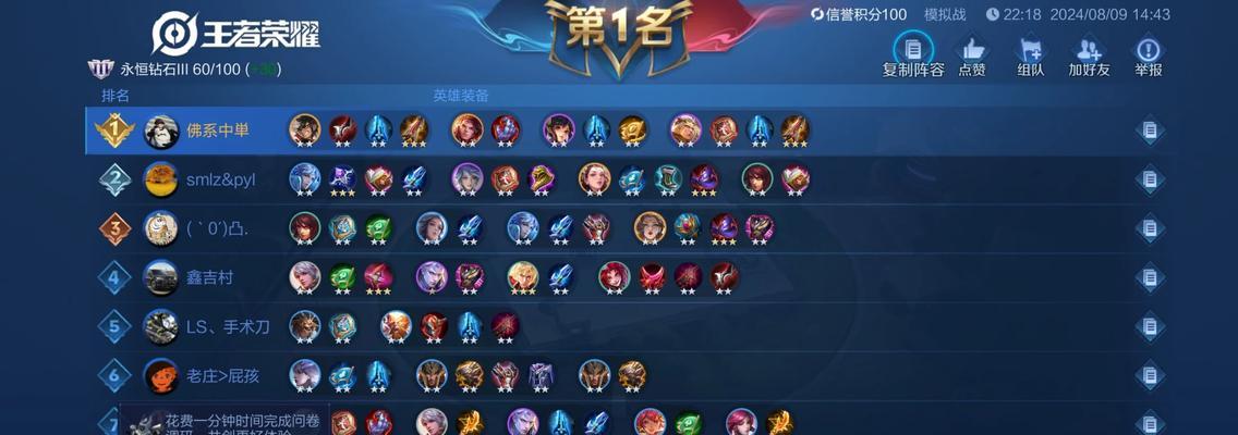 王者荣耀战斗爆发的关键技巧有哪些？如何练习？