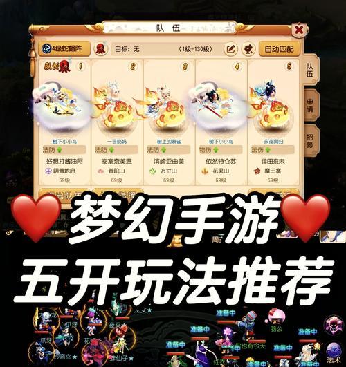 有哪些适合5排的超好玩手游？它们的特点是什么？