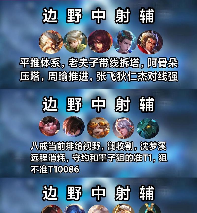 有哪些适合5排的超好玩手游？它们的特点是什么？