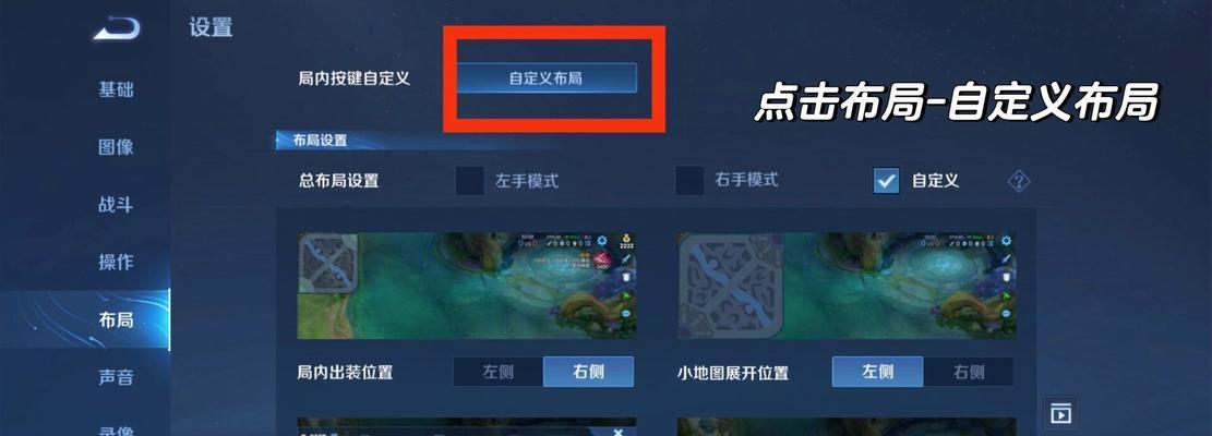 王者荣耀巨型键盘使用技巧是什么？