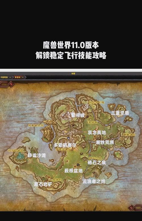 魔兽世界领主模式怎么开？开启后有什么新的玩法？