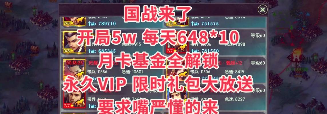 网易有哪些受欢迎的国战手游？它们的特点是什么？