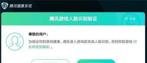 王者荣耀人脸真诚宣誓的费用是多少？宣誓的流程和注意事项有哪些？