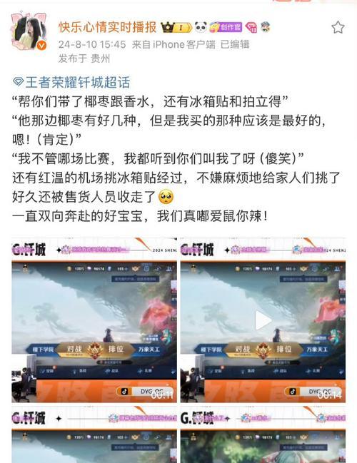 王者荣耀人脸真诚宣誓的费用是多少？宣誓的流程和注意事项有哪些？