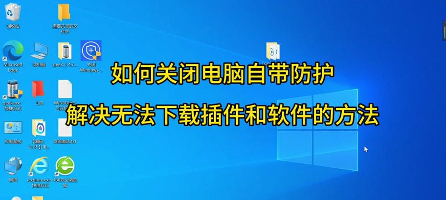 魔兽世界运行时如何正确关闭程序？