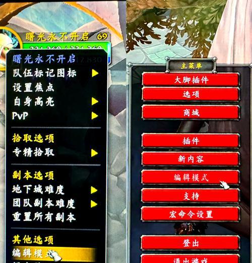 魔兽世界运行时如何正确关闭程序？