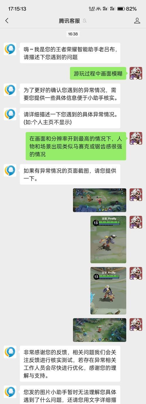 王者荣耀模糊开幕具体含义是什么？如何应对？