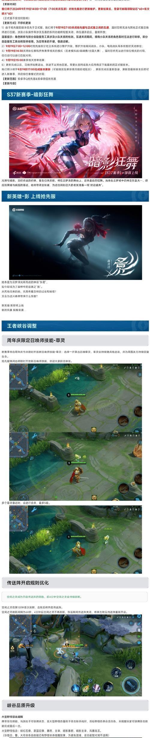 王者荣耀模糊开幕具体含义是什么？如何应对？