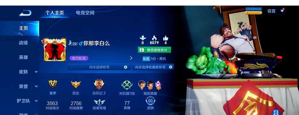 如何获取正版王者荣耀微信代码？微信代码的作用是什么？