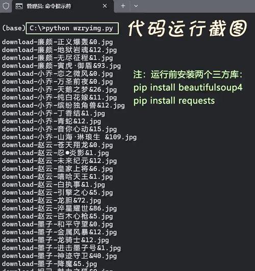 如何获取正版王者荣耀微信代码？微信代码的作用是什么？