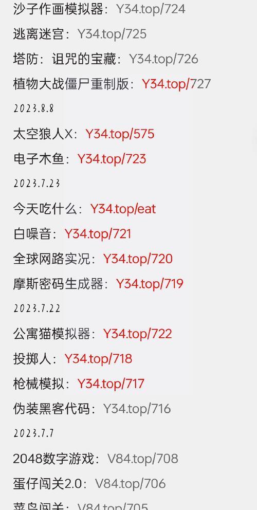 如何获取正版王者荣耀微信代码？微信代码的作用是什么？