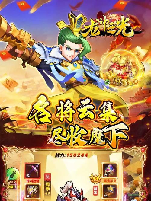 寻找神龙战神类似的手游推荐！哪些手游与神龙战神相似？