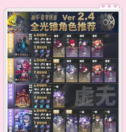 手游光杖哪个好？不同光杖的属性和选择建议是什么？