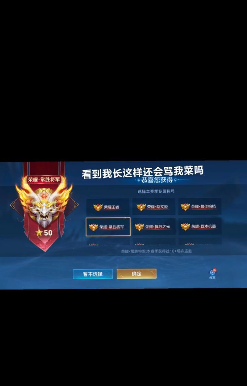 王者荣耀手游500星多少钱？达到500星需要多少费用？