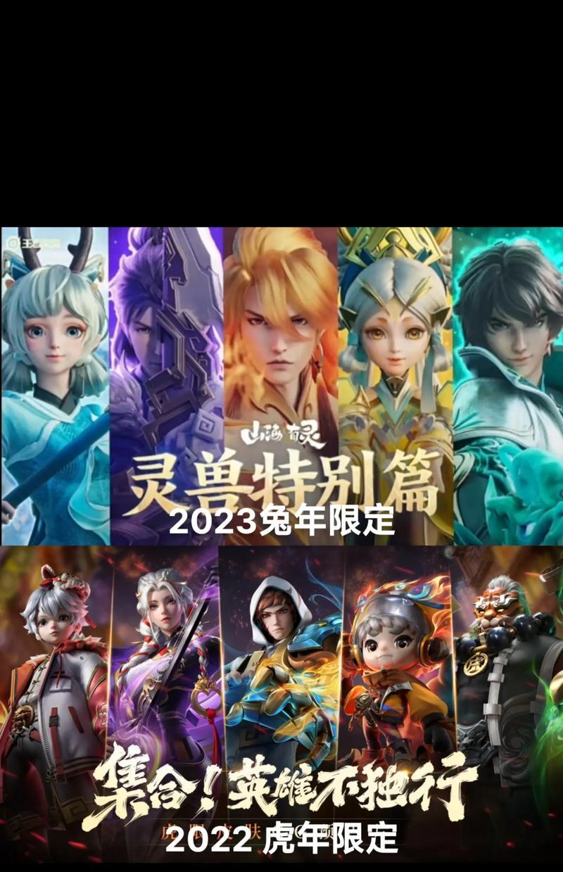 王者荣耀嬴政龙年限定皮肤多少钱？龙年限定皮肤的价格是多少？