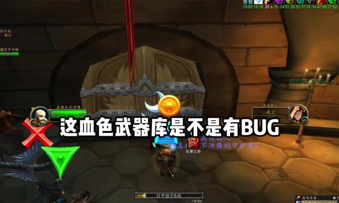 魔兽世界硬核模式调整血条的方法是什么？