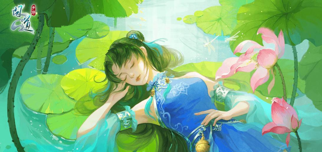 问道装备怎么绿？如何将问道装备染成绿色？