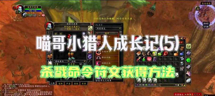 魔兽世界丢失物品如何找回？找回物品需要什么条件？