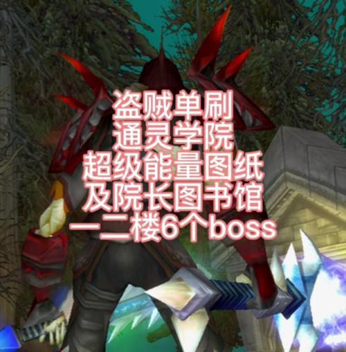 魔兽世界丢失物品如何找回？找回物品需要什么条件？