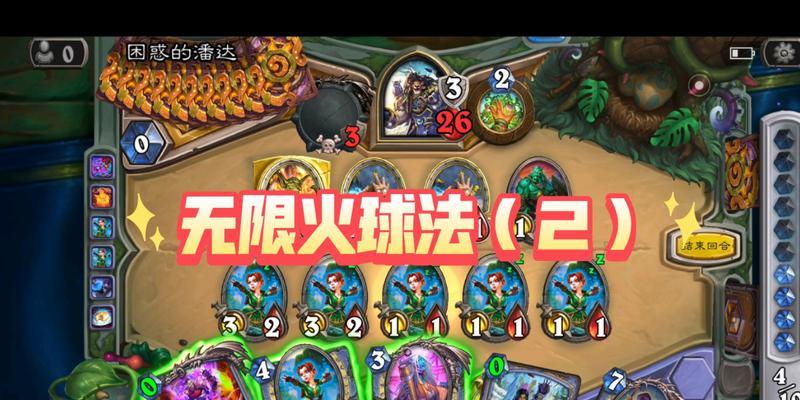 火球法在魔兽世界中的玩法是什么？火球法的使用技巧有哪些？