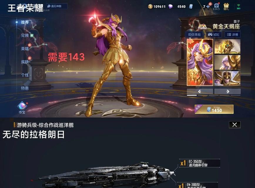 灵兽王者荣耀多少钱能抽到？抽到的概率是多少？