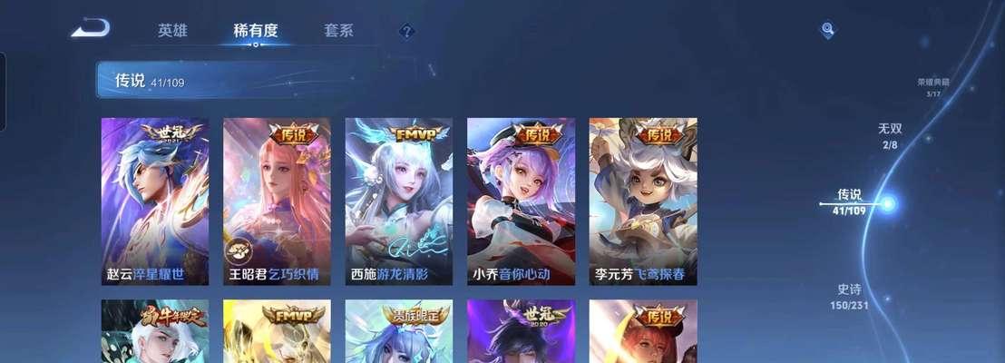 灵兽王者荣耀多少钱能抽到？抽到的概率是多少？