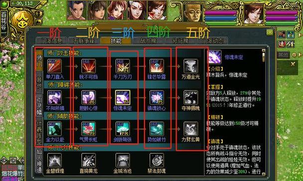 问道打金明细查看方法是什么？如何记录打金数据？