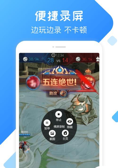哪些是可靠的第三方手游录屏软件？选择标准是什么？