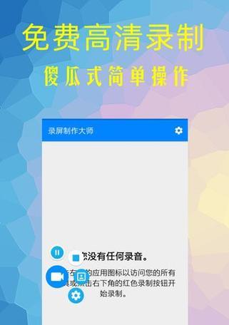 哪些是可靠的第三方手游录屏软件？选择标准是什么？
