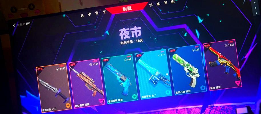 瓦罗兰特支持哪些机型？