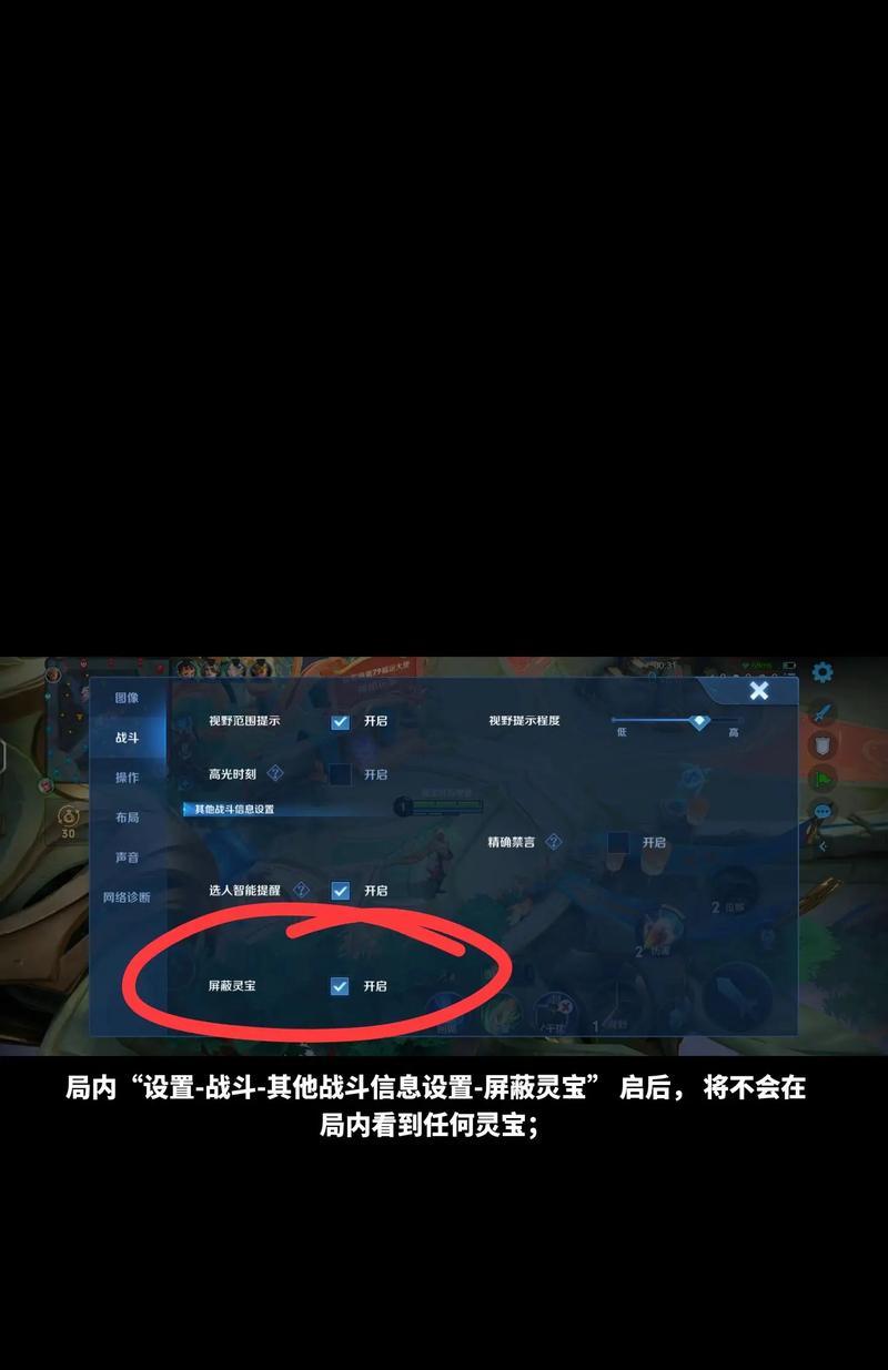 王者荣耀灵宝功能如何激活？