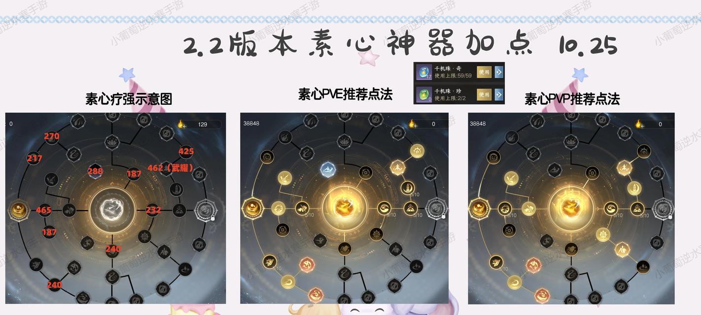 魔法抗性在手游中的作用是什么？