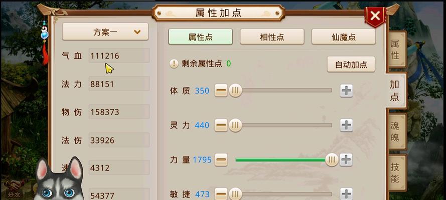 魔法抗性在手游中的作用是什么？