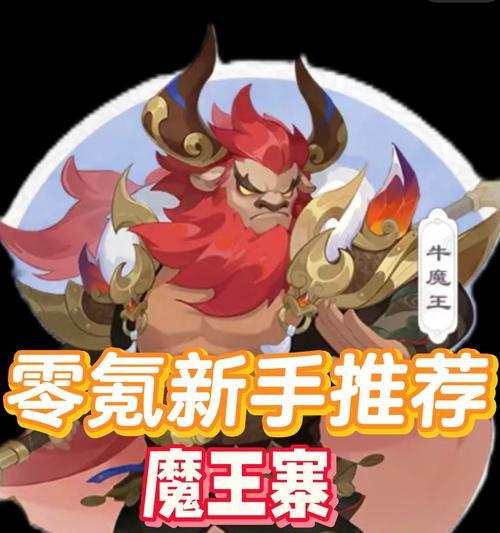 魔法抗性在手游中的作用是什么？
