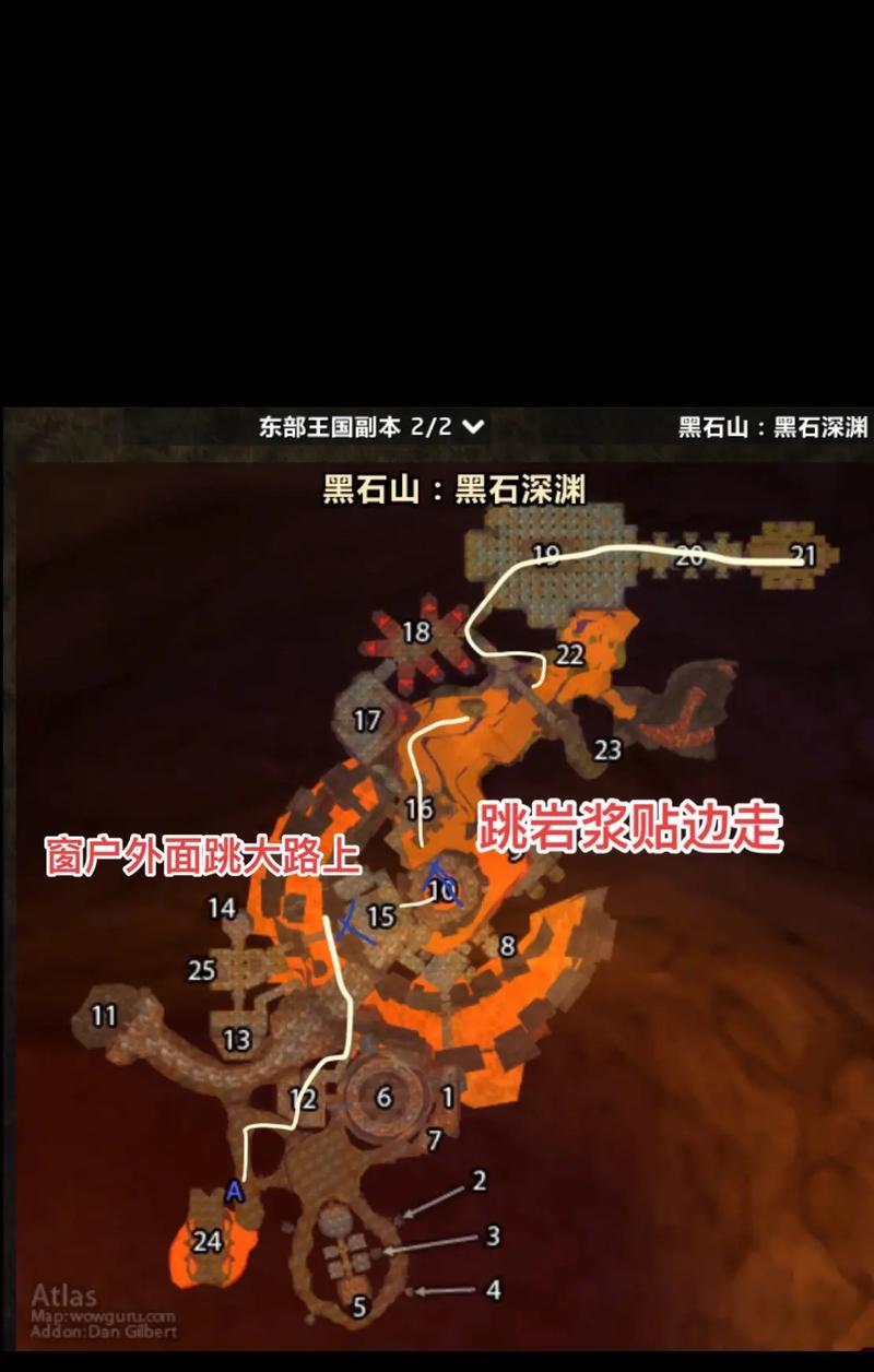 魔兽世界工艺服如何进入副本？步骤是什么？