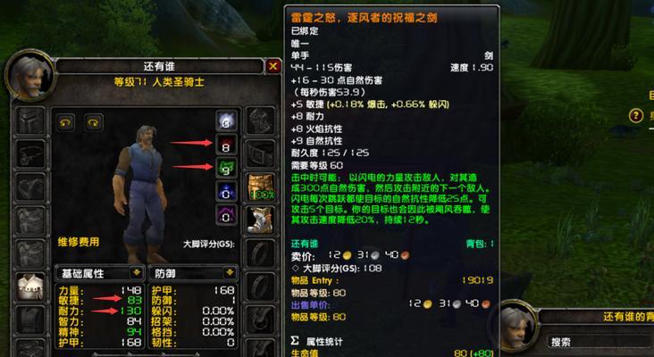 魔兽世界厚毛皮背包使用方法是什么？有什么特殊效果？