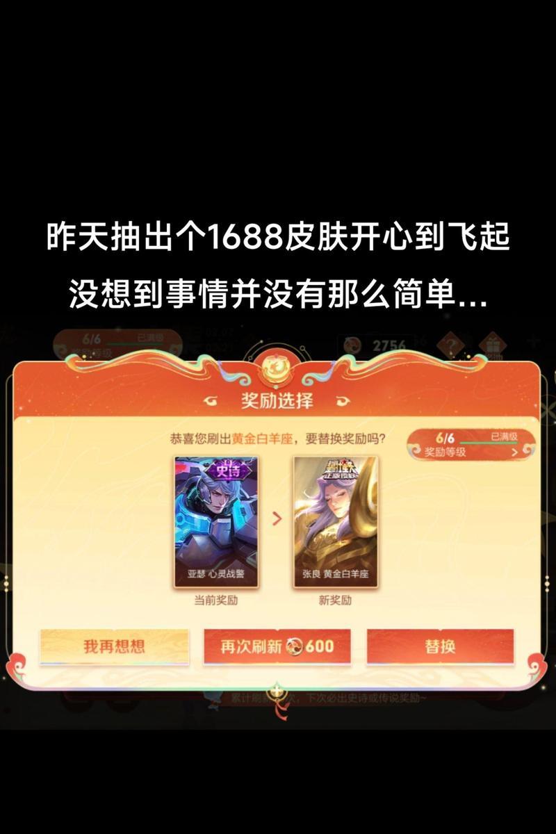 王者荣耀中小龙的售价是多少？购买小龙有哪些好处？