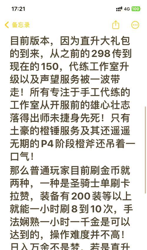 魔兽世界金币刷法有哪些？