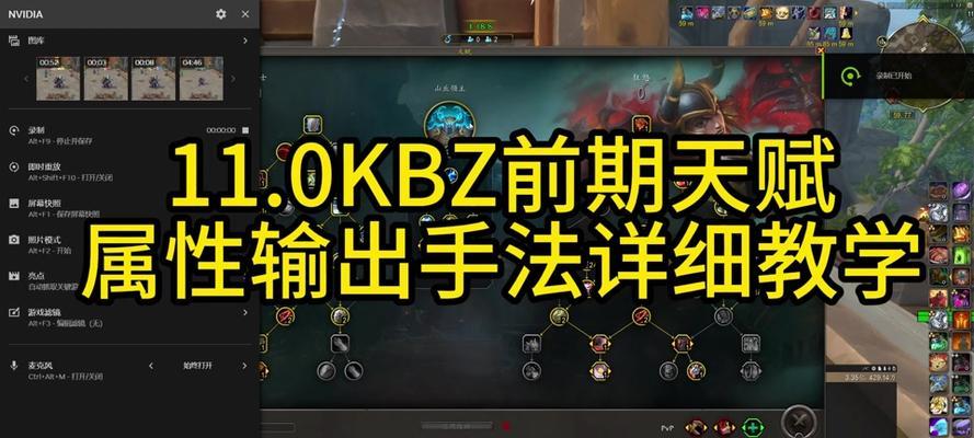 魔兽世界搓水怎么暴击？搓水技巧有哪些？
