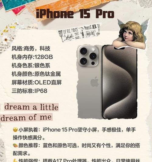 苹果小屏手机适合哪些手游？